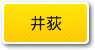 䉬
