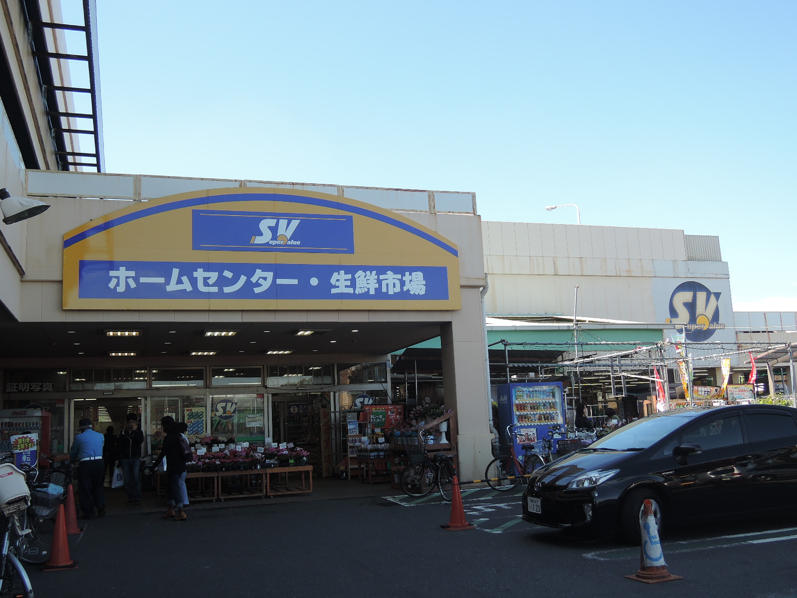 スーパーバリュー練馬大泉店